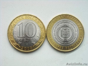Монеты - Чеченская республика  - Изображение #1, Объявление #447715