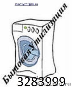 Бесплатно!!! ВЫВОЗ старой ванны, батарей, труб, метал. дверей! в Екатеринбурге - Изображение #1, Объявление #586207
