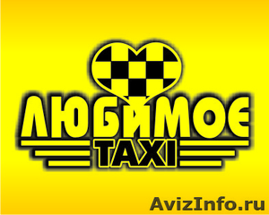 Транспортные услуги: такси, пассажироперевозки по г. Костанай, РК, РФ. - Изображение #1, Объявление #598850