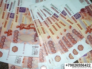 Деньги в долг быстро от 10000 до 300000 рублей - Изображение #1, Объявление #715319