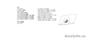 Пылесборники для пылесосов Samsung и LG - Изображение #1, Объявление #826990