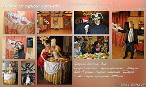 Новогодний корпоратив в Екатеринбурге - Изображение #2, Объявление #969238