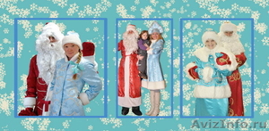 Новогодние костюмы в аренду Екатеринбург от ШШульц - Изображение #1, Объявление #976374
