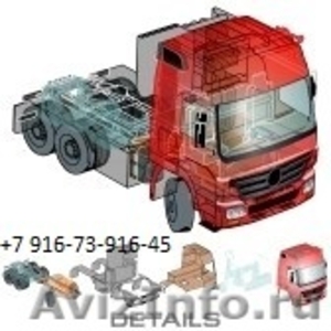 Разборка европейских грузовых машин - Изображение #1, Объявление #1043262
