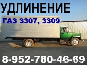 Удлинение рамы ГАЗ 3307, 3309 переоборудование - Изображение #1, Объявление #1056941