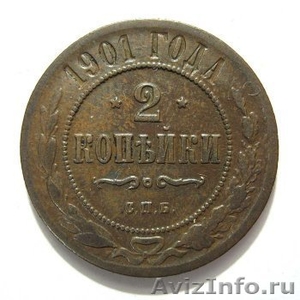 монеты редкие (юбилейные) - Изображение #1, Объявление #1158496