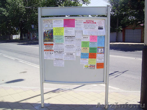 Расклейка объявлений в Екатеринбурге - Изображение #2, Объявление #1205277