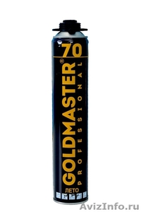 Пена профессиональная GoldMaster - Изображение #1, Объявление #1306645
