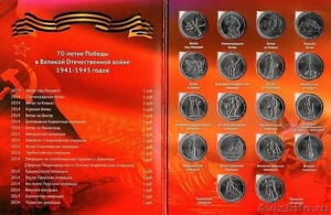 Нумизматика, юбилейные монеты РФ и СССР, монеты разных стран мира. - Изображение #1, Объявление #1346605
