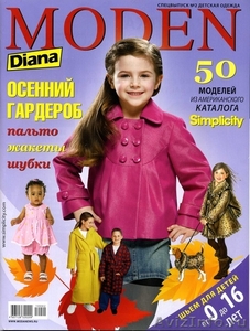 Журналы "Burda" Детская мода  - Изображение #3, Объявление #1451773