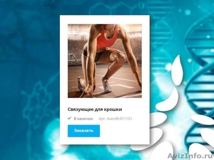 Связующее для резиновой крошки в Екатеринбурге - Изображение #1, Объявление #1628177
