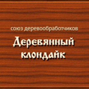 Деревянные окна Екатеринбург - Изображение #1, Объявление #1730657