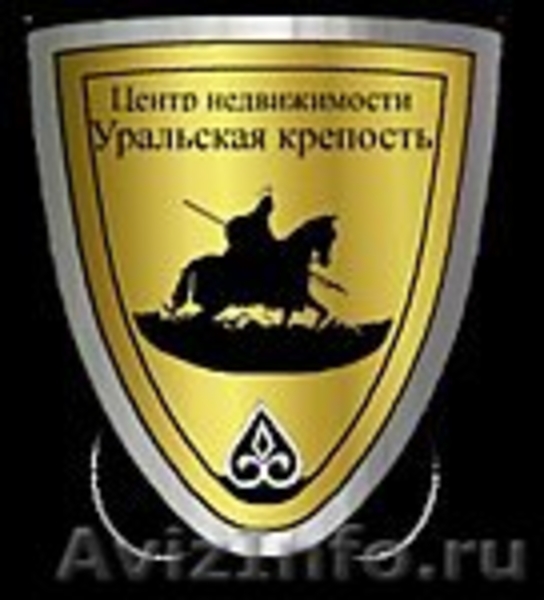 квартира - стдия уралмаш 850 000 - Изображение #2, Объявление #473353