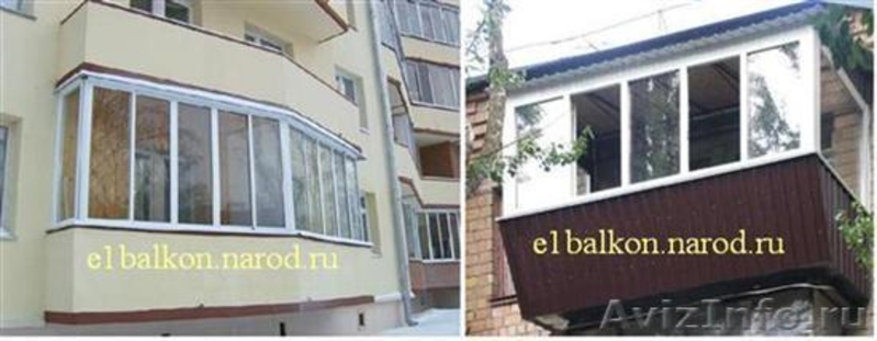 Внутренняя отделка балкона лоджии, остекление, обшивка, ремонт. - Изображение #1, Объявление #557751