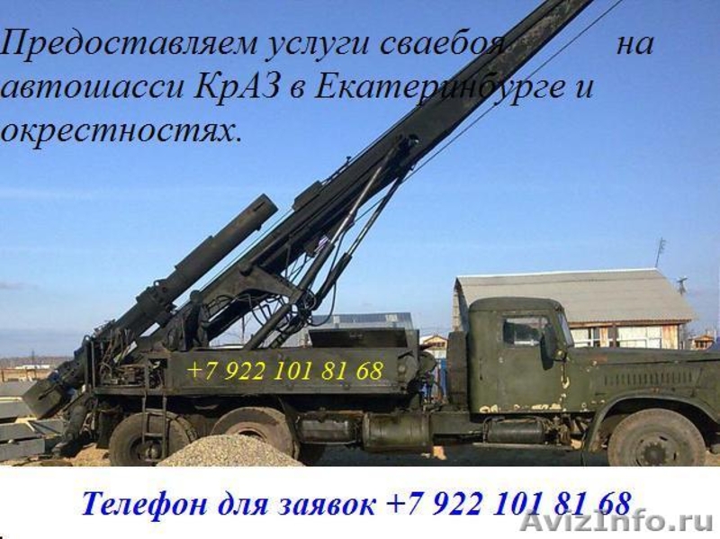 Забивка свай. Услуги сваебойной техники. Погружение свай - Изображение #2, Объявление #728921