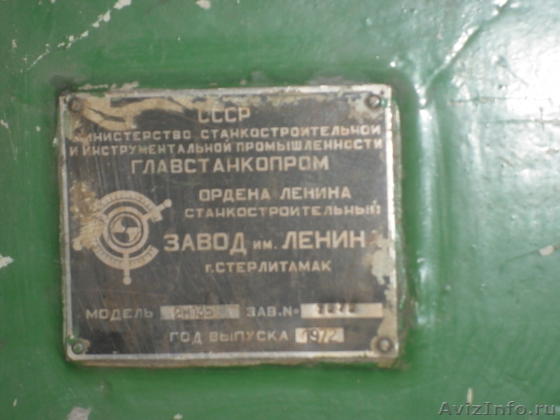 станок вертикально-сверлильный 2м135 б/у - Изображение #2, Объявление #853693