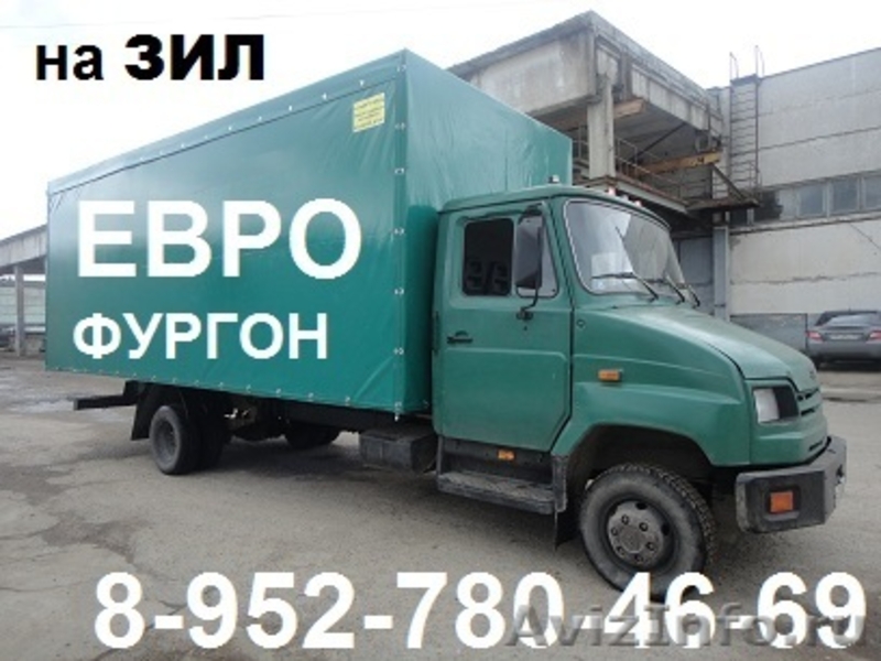 Удлинение шасси Зил Бычок, Маз Зубренок - Изображение #2, Объявление #1056946
