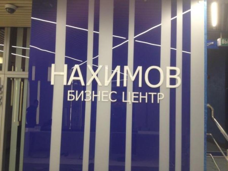 Тонирование и Бронирование перегородок, стекол, окон по всей России - Изображение #1, Объявление #1725017